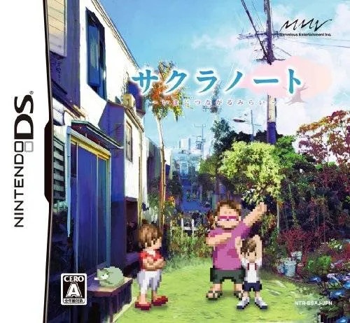 Sakura Note - Ima ni Tsunagaru Mirai (Japan)
